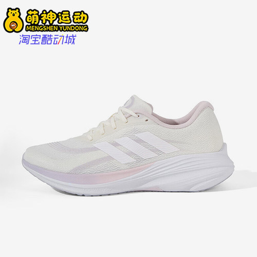 Adidas/阿迪达斯正品2025冬季款女士训练运动耐磨跑步鞋JS2329