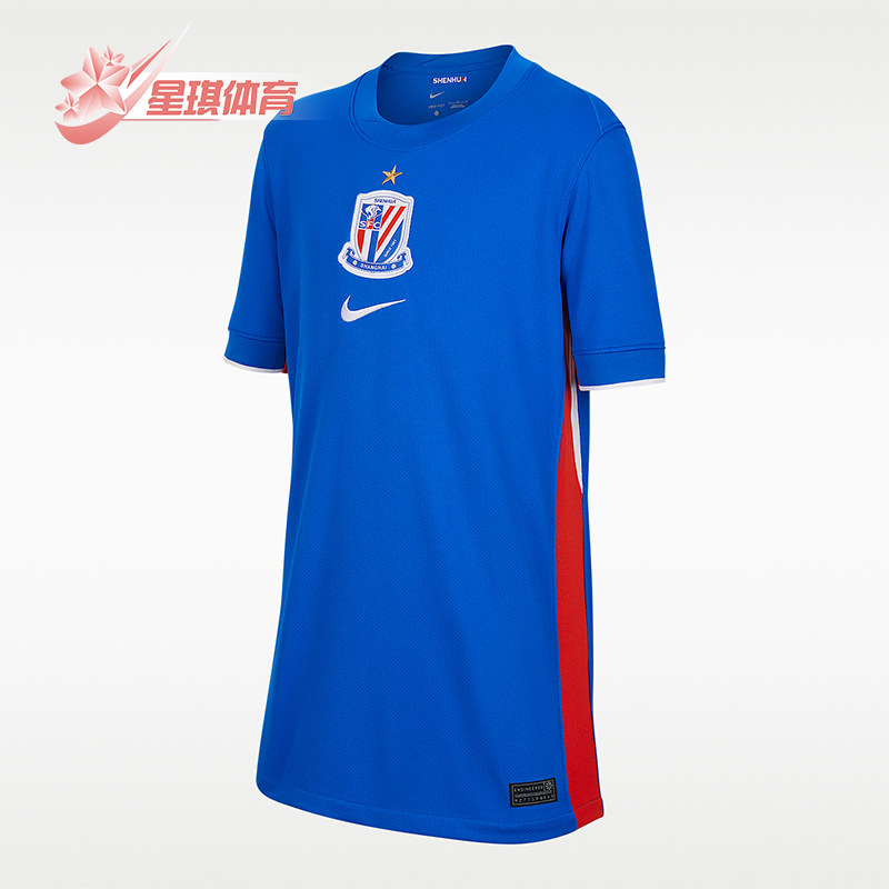 Nike/耐克正品Dri-FIT大童透气球迷版足球运动速干球衣IQ0600-444