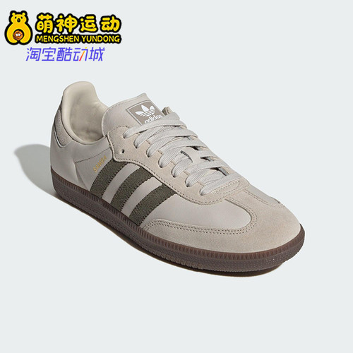 Adidas/阿迪达斯正品三叶草男女系带经典低帮运动休闲鞋JR0893