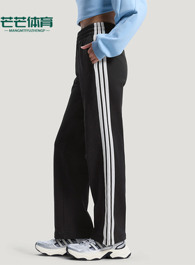 Adidas/阿迪达斯正品2026春季款女士运动松紧腰直筒长裤KS2819