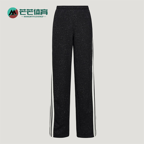 Adidas/阿迪达斯正品DCE KN PNT女士系带条纹运动针织长裤KX8907