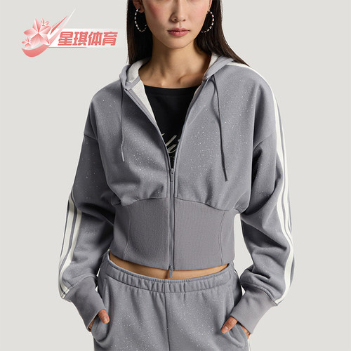 Adidas/阿迪达斯正品DCE KN JKT 1女士条纹针织时尚外套KX8906