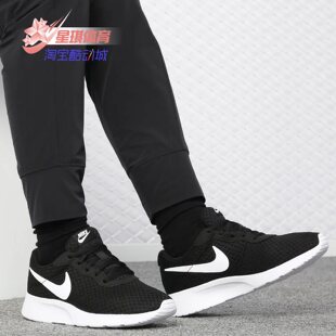 Nike/耐克正品TUNJUN 女轻便透气小白鞋网面休闲运动跑步鞋812655
