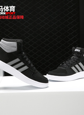 Adidas/阿迪达斯正品 HOOPS 2.0 MID 男子休闲运动板鞋F36154