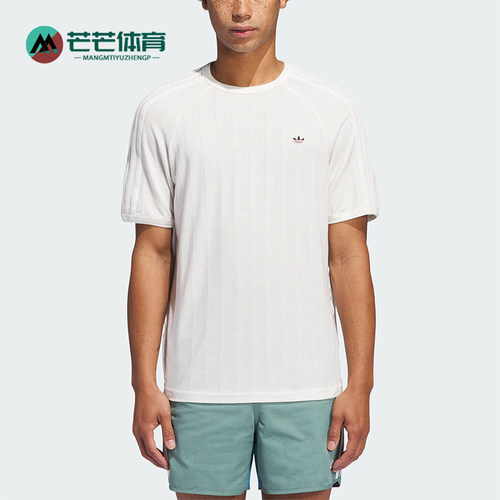 Adidas/阿迪达斯正品三叶草男女同款宽松简约短袖T恤JC8170