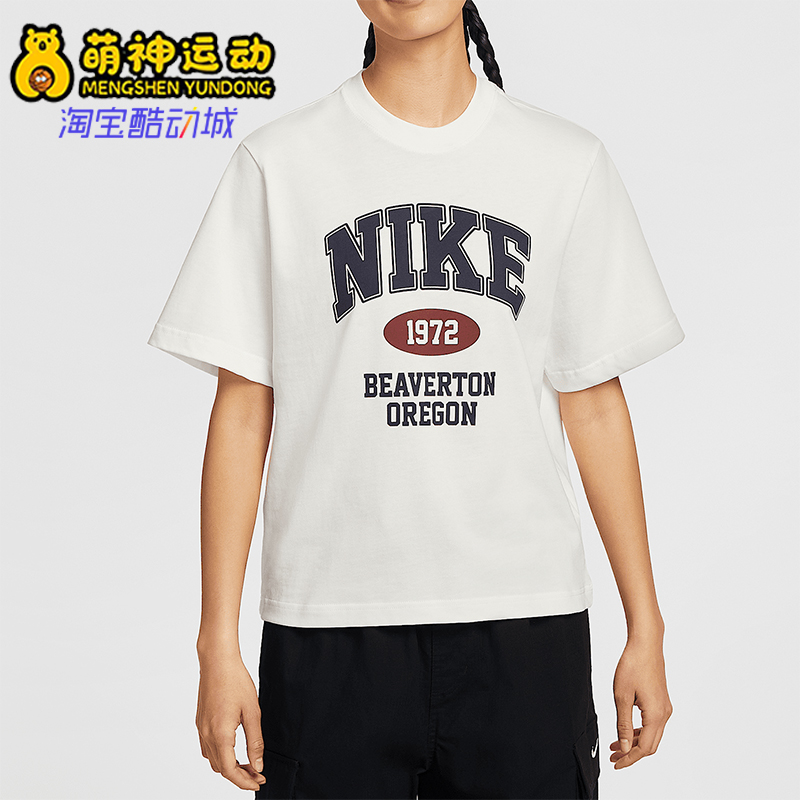 Nike/耐克正品夏季新款女士印花休闲经典圆领短袖T恤IH0825-133