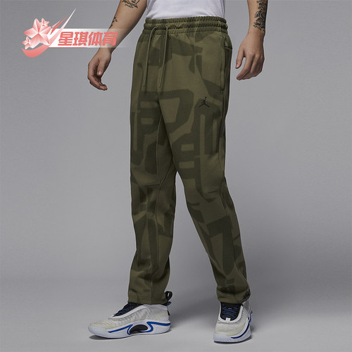 耐克男士运动针织迷彩休闲长裤