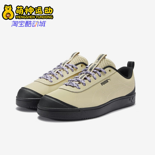Puma/彪马正品Grounded新款男女米黑色街头经典休闲板鞋408705-02