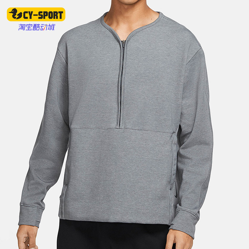 Nike/耐克 正品休闲男子时尚潮流半拉襟运动套头卫衣 DD2187-068