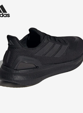 Adidas/阿迪达斯正品PUREBOOST 5男女时尚耐磨跑步鞋ID1158
