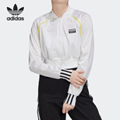 阿迪达斯正品 当季 三叶草 Adidas 女子时尚 休闲运动运动外套FM2461
