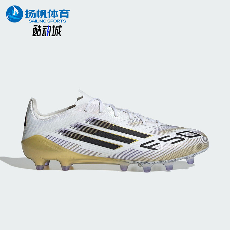 Adidas/阿迪达斯正品F50 ELITE男女运动经典低帮耐磨足球鞋JR2119