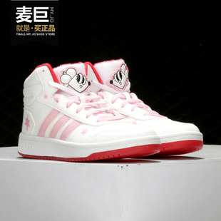 2.0 FW8031 MID neo HOOPS 阿迪达斯正品 女子休闲运动鞋 Adidas