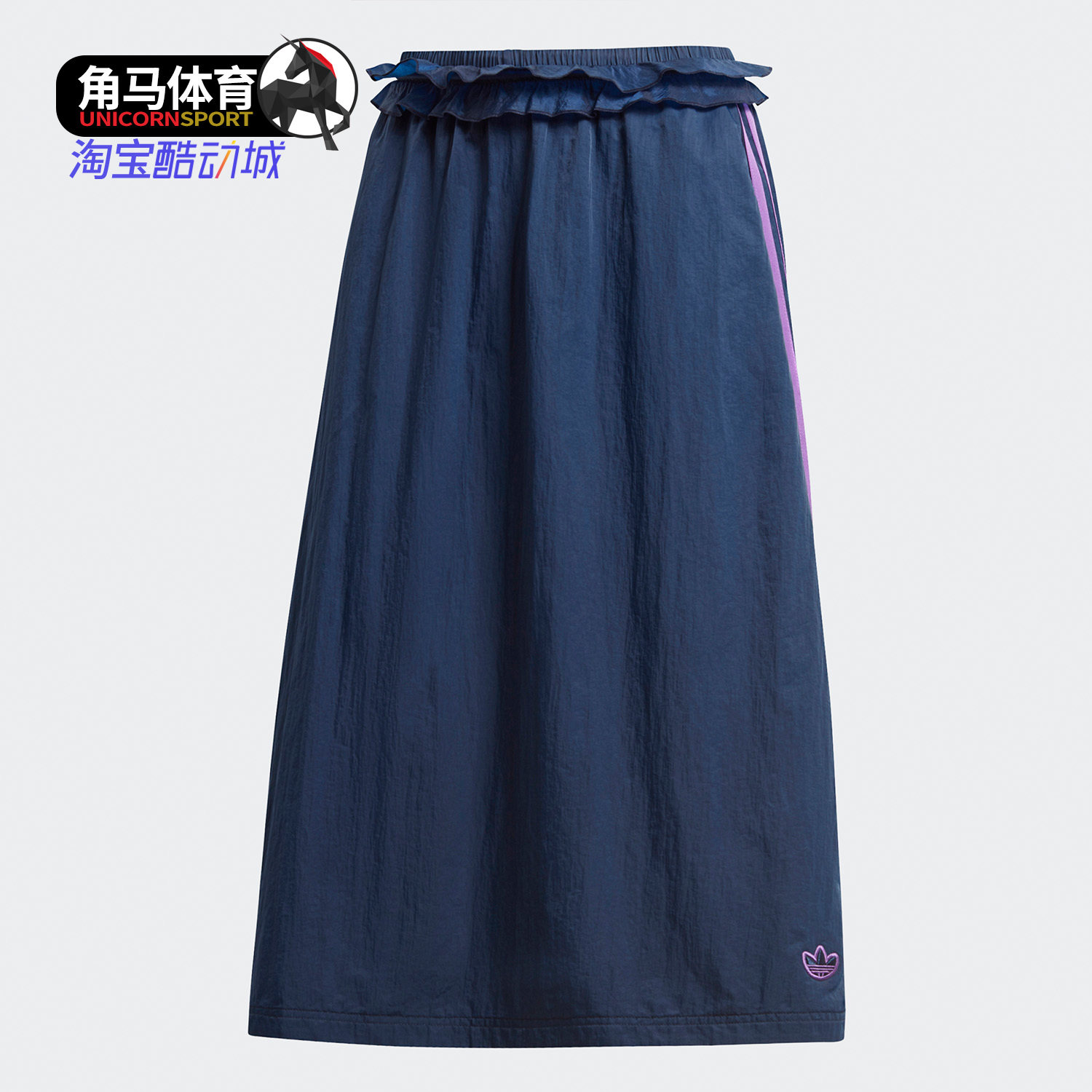 adidas阿迪达斯正品三叶草裙子