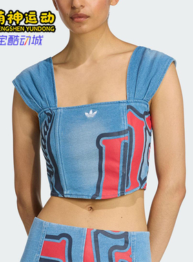 Adidas/阿迪达斯正品三叶草女士休闲运动方领牛仔短款背心KC6275