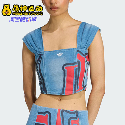 Adidas/阿迪达斯正品三叶草女士休闲运动方领牛仔短款背心KC6275