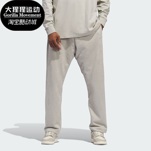 Adidas/阿迪达斯正品三叶草男女简约实用篮球运动长裤IN7710