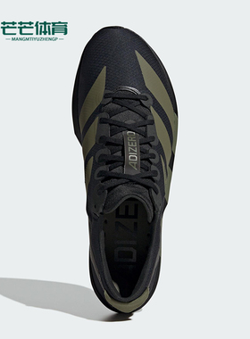 Adidas/阿迪达斯正品ADIZERO ADIOS 9男士运动减震跑步鞋JP6315
