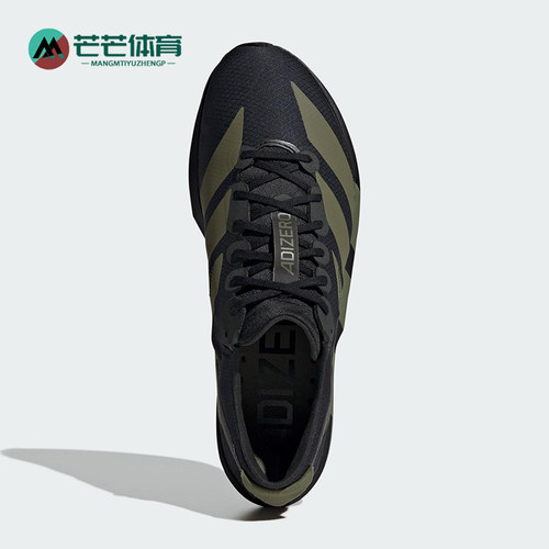 Adidas/阿迪达斯正品ADIZERO ADIOS 9男士运动减震跑步鞋JP6315