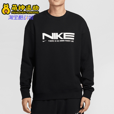 耐克男士运动字母卫衣
