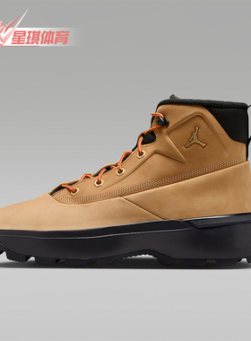 Nike/耐克正品JORDAN男士高帮运动减震耐磨系带篮球鞋HV4580-200