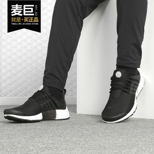 Nike/耐克官方正品 Air Presto 男子缓震运动舒适休闲鞋 848187