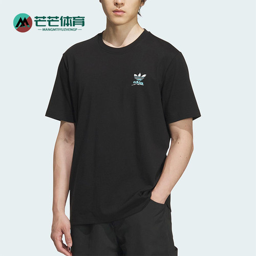 Adidas/阿迪达斯正品三叶草男士运动休闲经典圆领透气短袖KD1838
