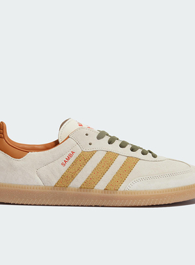 Adidas/阿迪达斯正品三叶草男女系带经典低帮运动休闲鞋KI7433