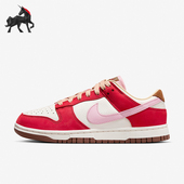 耐克正品 Dunk Low女士运动低帮复古休闲板鞋 Nike FB7910 600