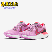 CK6360 Nike 601 RUN 女士系带低帮运动跑步鞋 耐克正品 RENEW