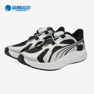 Puma/彪马正品NEUTRAL DISC小童舒适训练减震跑步鞋404688-01