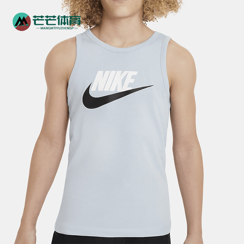 Nike/耐克正品夏季新款大童柔软针织透气无袖背心FV5325-440,童装/婴儿装/亲子装,T恤,淘宝优惠券,粉丝福利购,淘宝优惠卷