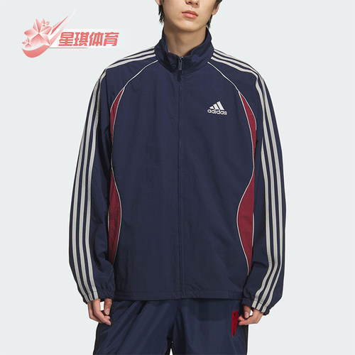 Adidas/阿迪达斯正品TEAMGEIST TT男士复古三条纹立领外套KE5847