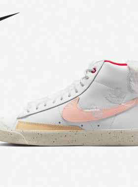 Nike/耐克官方正品BLAZER MID PRM GCEL女子高帮板鞋FD4342-181