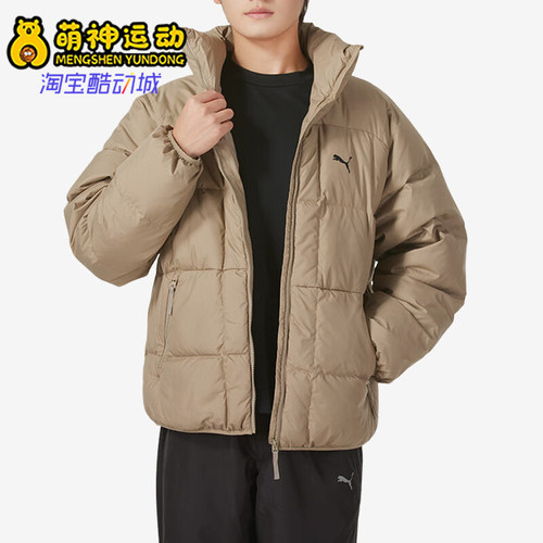 彪马男士保暖户外立领运动羽绒服