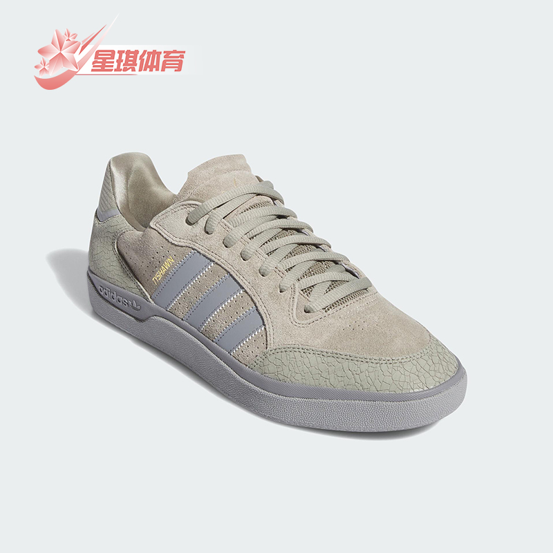 Adidas/阿迪达斯正品三叶草男女运动轻便休闲低帮系带板鞋IF4623