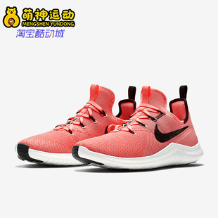 942888 Nike 简约轻便回弹休闲鞋 26夏运动女士时尚 662 耐克正品