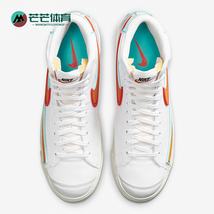 Mid 77男士 高帮经典 Nike DA7233 Blazer 耐磨运动板鞋 100 耐克正品