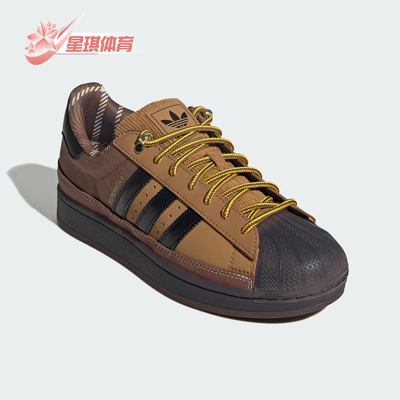 Adidas/阿迪达斯正品三叶草男女耐磨经典贝壳头低帮板鞋JR6990