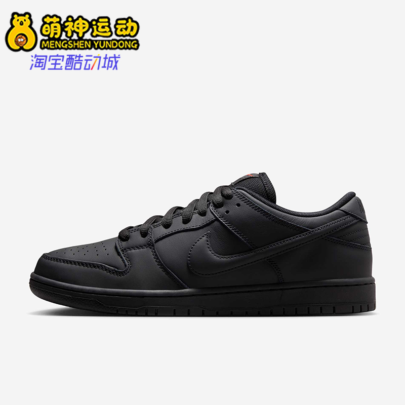 Nike/耐克正品Dunk SB男女同款系带简约透气日常板鞋FJ1674-001
