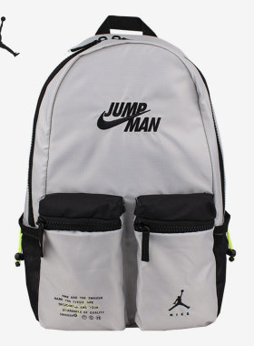 Nike/耐克官方正品JORDAN男女大容量运动休闲双肩背包DX7184-012