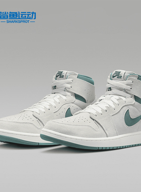 Nike/耐克正品Jordan 1 ZM Air CMFT 2 男士运动鞋DV1307-130