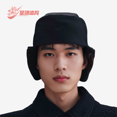 Nike/耐克正品Puffer 男女保暖户外摇粒绒经典运动帽IB7310-010