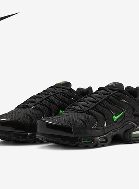 Nike/耐克正品Air Max Plus男士耐磨时尚减震跑步鞋DM0032-024