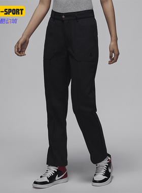 Nike/耐克正品JORDAN女士梭织直筒简约休闲长裤F百搭N5447-010