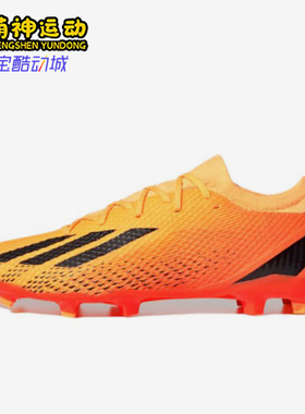 Adidas/阿迪达斯正品运动男26夏MG人造草地低帮经典足球鞋GZ5077