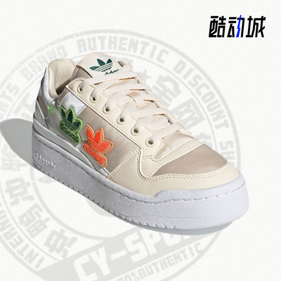 阿迪达斯三叶草男女同款休闲板鞋