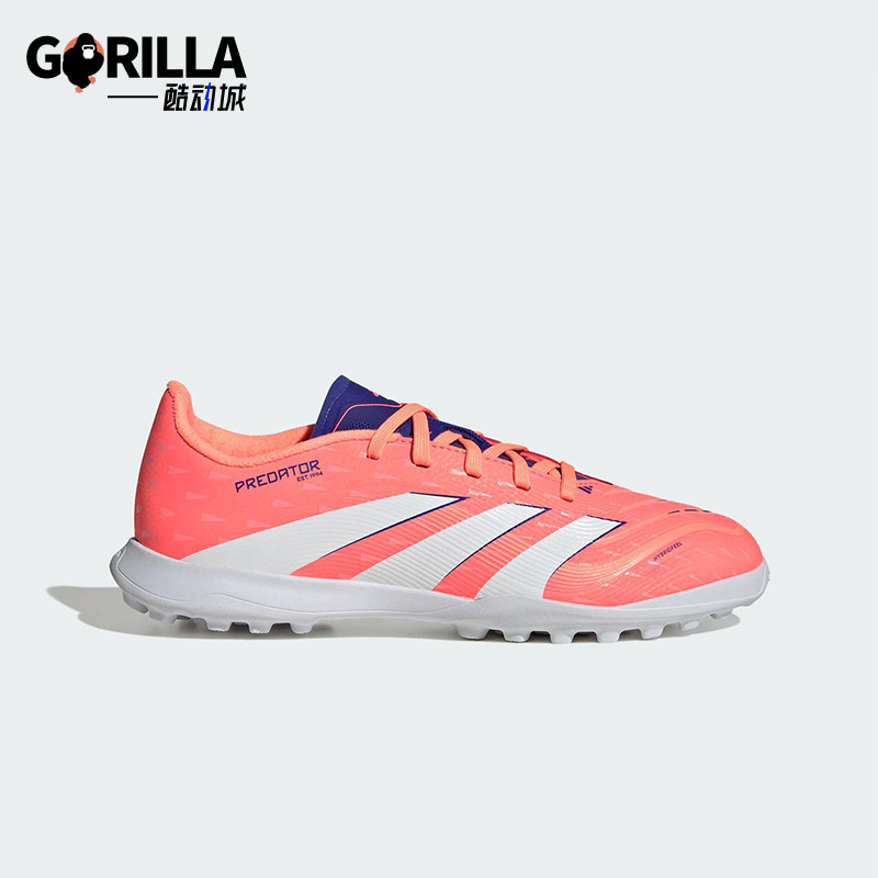 Adidas/阿迪达斯正品LEAGUE TF儿童低帮耐磨运动训练足球鞋JI1150