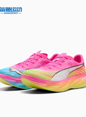 Puma/彪马正品2026男士低帮竞速运动时尚训练经典跑步鞋313298-01