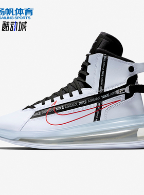Nike/耐克正品经典男士复古潮流舒适中帮缓震轻便板鞋AO2110-100